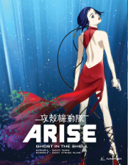 Ghost in the Shell: Arise – Borders 3&4