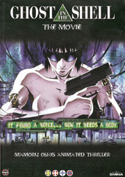 Ghost in the Shell: The Movie