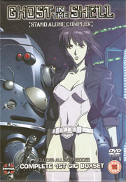 Ghost In The Shell: Stand Alone Complex – Complete 1st Gig Boxset