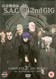 Ghost In The Shell: Stand Alone Complex – Complete 2nd Gig Boxset