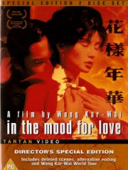 in the mood for love: Director's Special Edition 2 Disc Set